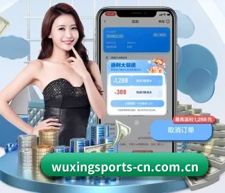 五星体育 APP